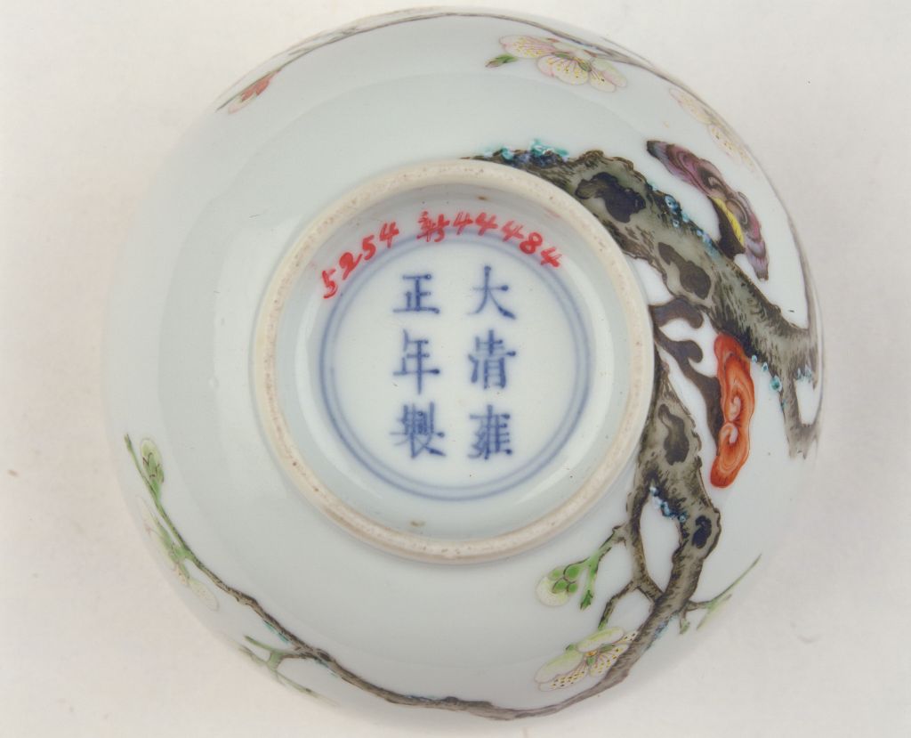 图片[3]-Pink plum flower bowl-China Archive